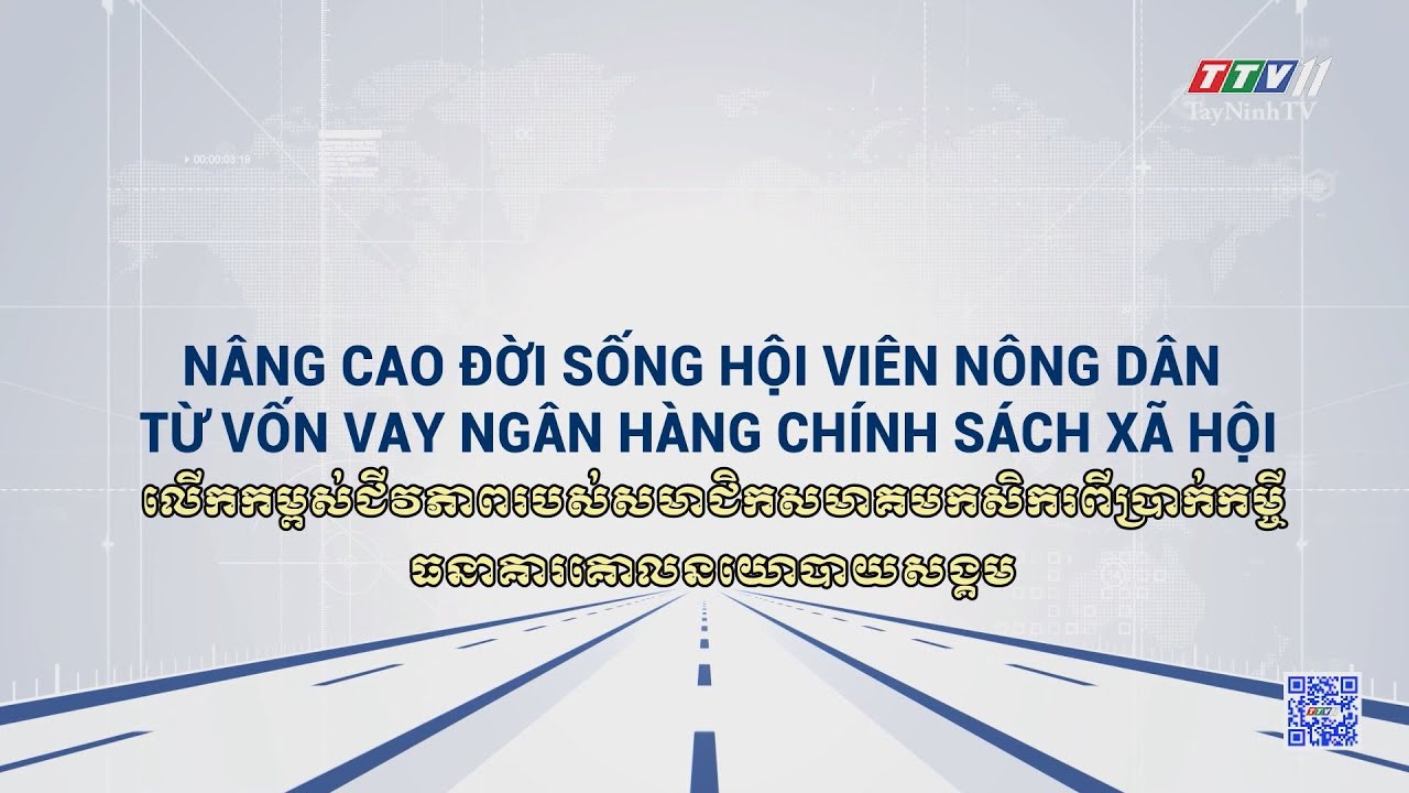 Nâng cao đời sống hội viên nông dân từ vốn vay ngân hàng Chính sách xã hội | Truyền thông chính sách | TayNinhTVToday